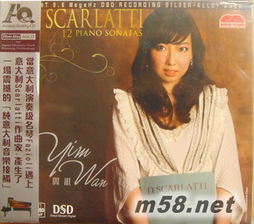 閻韻 斯卡拉蒂 12首鋼琴奏鳴曲 AQCD專輯正面圖片
