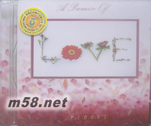 A Promise of Love專輯正面圖片