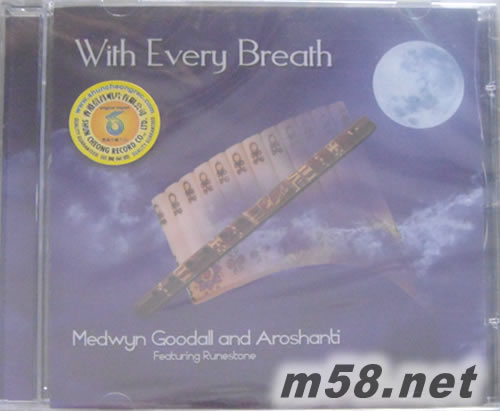 With Every Breath 跟隨每一次的呼吸 新世紀純音樂專輯正面圖片