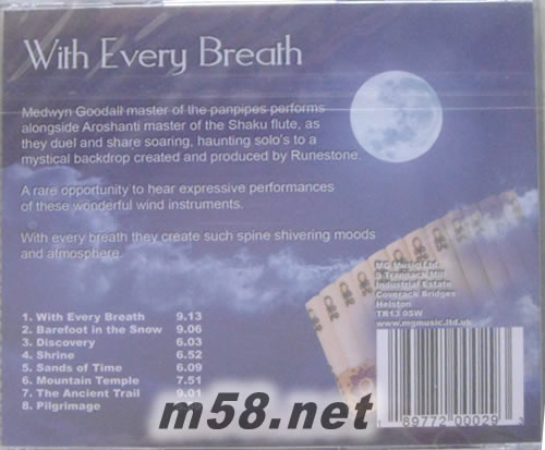 With Every Breath 跟隨每一次的呼吸 新世紀純音樂專輯背面圖片