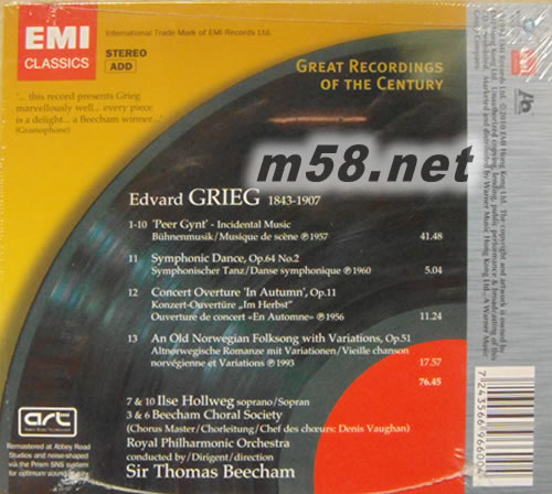 葛里格/皮爾金組曲(AQCD)專輯背面圖片