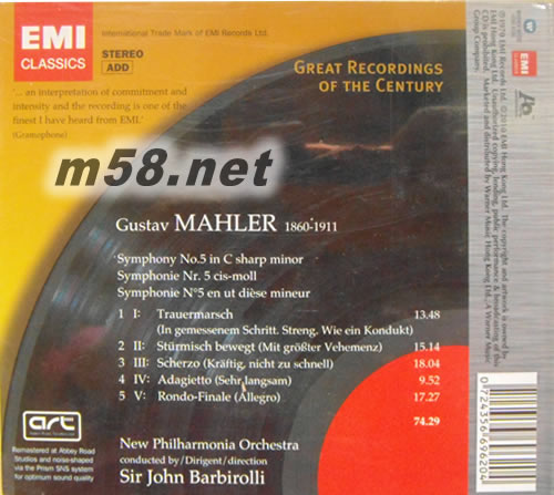 馬勒 : 第五號交響曲(AQCD)專輯背面圖片