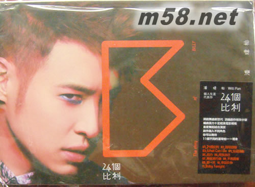 24個比利 (預(yù)購版)專輯正面圖片