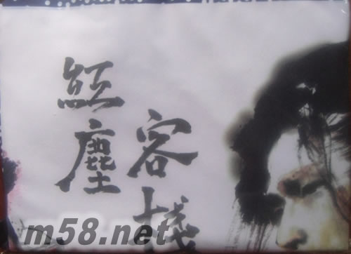 十二新作 精裝(臺灣7-11預購版)贈品正面圖片