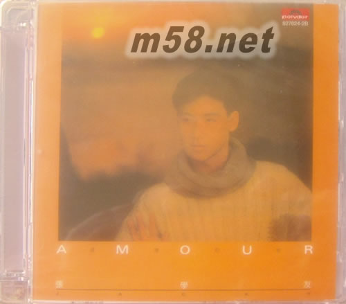 AMOUR遙遠的她(馬版)專輯正面圖片