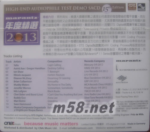 HIGH-END AUDIOPHILE TEST DEMO SACD 終極示范- 第十五集 (MARANTZR 年度精選2013) SACD專輯背面圖片