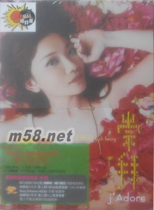 崇拜(臺灣首批限量版)專輯正面圖片