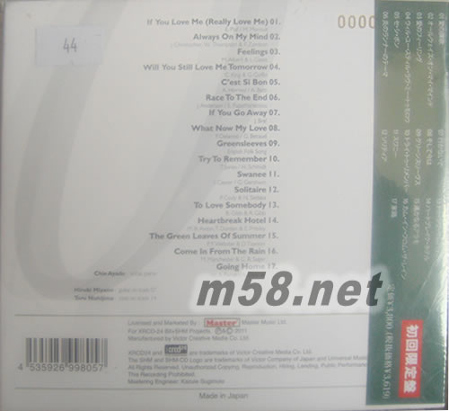 愛的琴韻 FIFTY 50 XRCD24+SHMCD 日本初回限量版專輯背面圖片