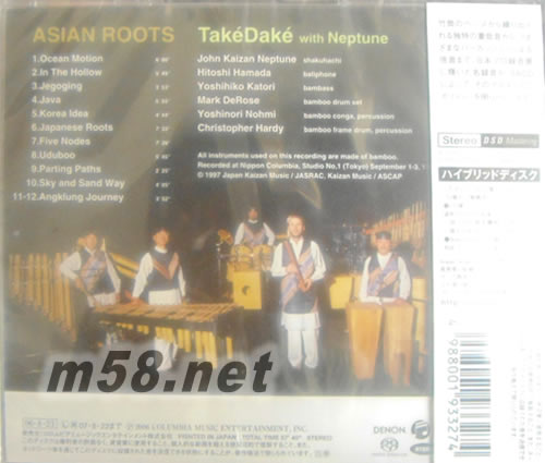 竹竹ASIAN ROOTS SACD 劉漢盛推介專輯背面圖片