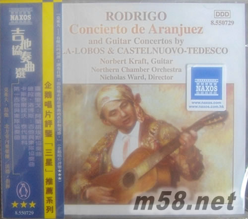 吉他協奏曲選(企鵝三星)專輯正面圖片