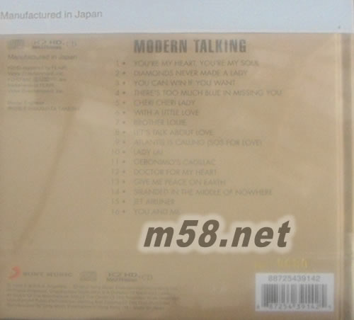 The Collection (K2HD) (2017SONY 特價系列K2HD)專輯背面圖片