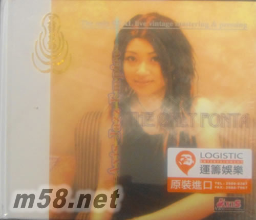 The Only Fonta爵士大帝國(EX-Seed)專輯正面圖片