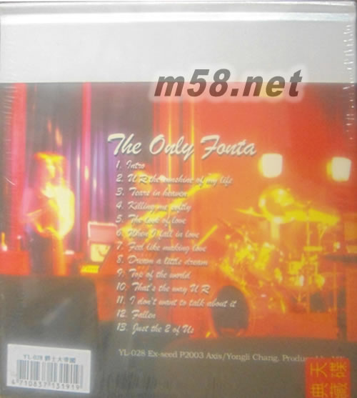 The Only Fonta爵士大帝國(EX-Seed)專輯背面圖片