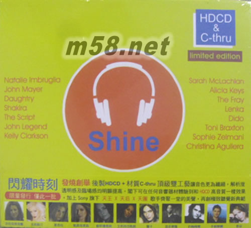 閃耀時刻 SHINE (HDCD+C-Thru)黃色封面專輯正面圖片