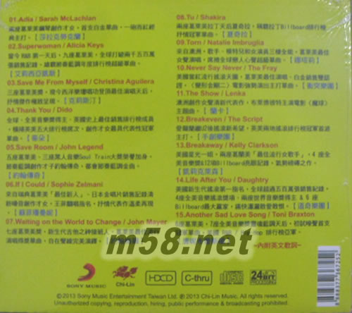 閃耀時刻 SHINE (HDCD+C-Thru)黃色封面專輯背面圖片