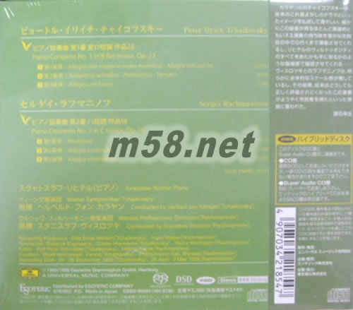 Piano Concerto No.1 鋼琴協奏曲No.1 Piano Concerto No.2 鋼琴協奏曲No.2專輯背面圖片