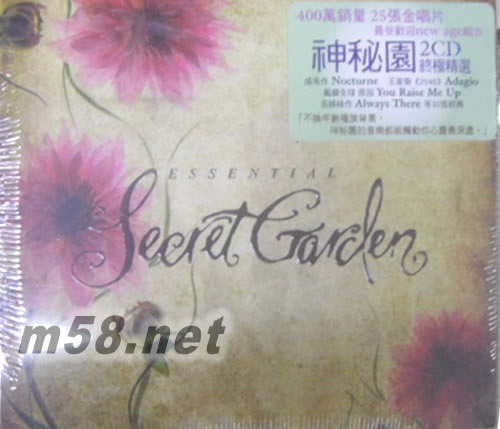 Essential專輯正面圖片