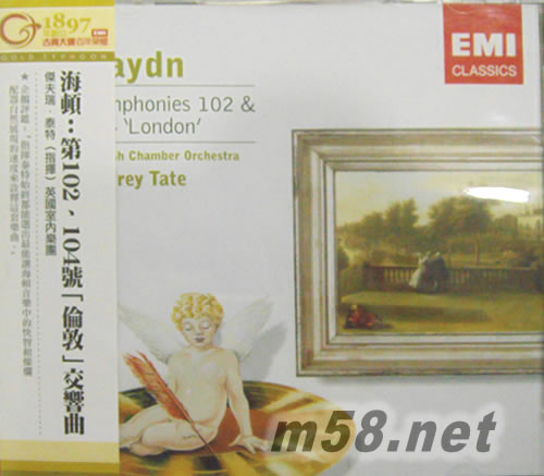 海頓 第102、104號倫敦交響曲專輯正面圖片