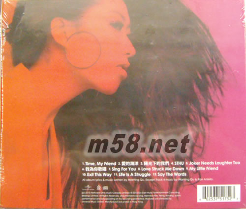 Say The Words我為你歌唱 (香港版)專輯背面圖片