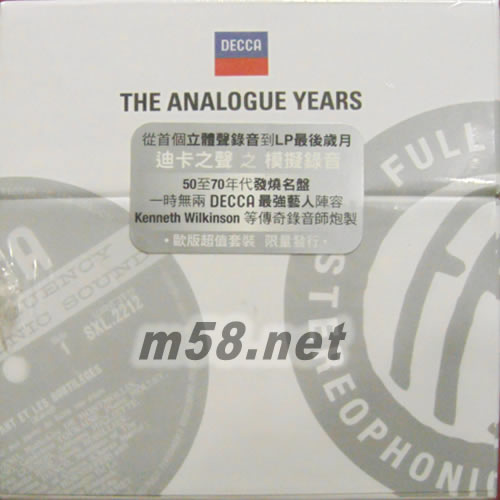 DECCA SOUND 迪卡之聲第二集THE ANAIOGUE YEARS 限量版50CD 大套裝(黑白封面)套裝側(cè)面圖片