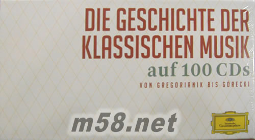 The History of Classical Music on 古典音樂史 百年最強寶典100CD大套裝套裝背面圖片