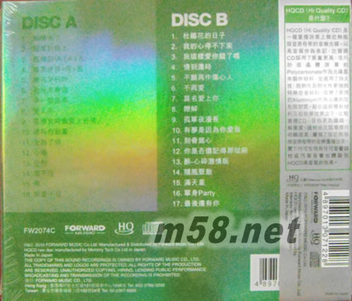 李國(guó)祥 K C Lee BEST HQCD專(zhuān)輯背面圖片