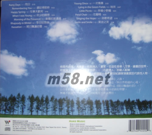 閑日飄蕩的云專輯背面圖片