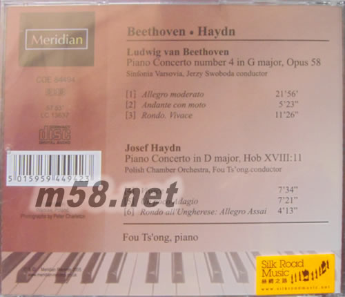 傅聰 演奏貝多芬及海頓作品專輯背面圖片