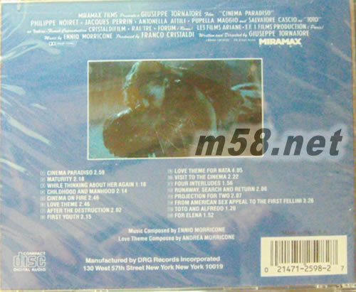 新星光伴我心 天堂電影院CINEMA PARADISO專輯背面圖片