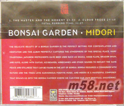 Bonsai Garden專輯背面圖片