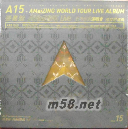 A15-張惠妹 AMeiZING Live 世界巡迴演唱會 跨世紀盛典 輝煌完成式3DVD(豪華限量臺版)專輯正面圖片