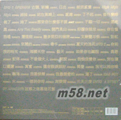 A15-張惠妹 AMeiZING Live 世界巡迴演唱會 跨世紀盛典 輝煌完成式3DVD(豪華限量臺版)專輯背面圖片