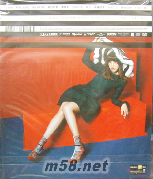 ANGELA許靖韻 首張同名個人大碟 (CD + DVD)專輯背面圖片