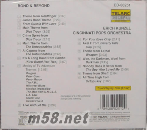 Bond & Beyond 邦德生涯專輯背面圖片