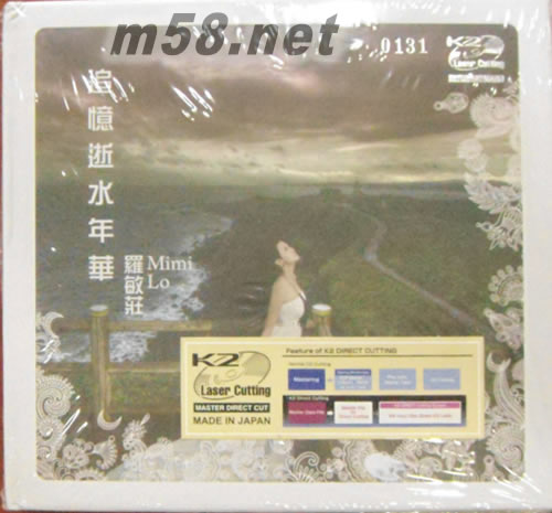 追憶逝水年華 (K2 Direct Cut)專輯正面圖片