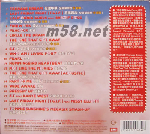 花漾年華 Teenage Dream專輯背面圖片