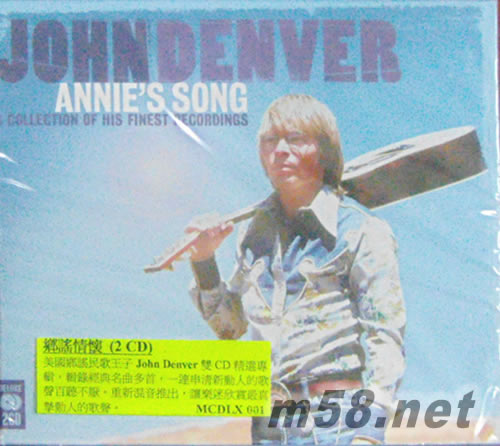 Annie’s Song (鄉謠情懷)專輯正面圖片