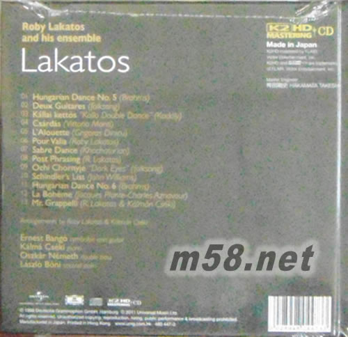 LAKATOS 跳躍 技巧 吉卜賽(環(huán)球K2HD系列)專輯背面圖片