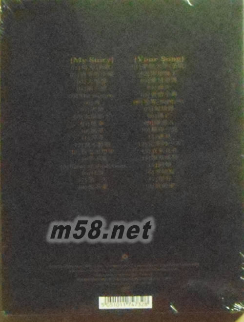 MY STORY 新歌+精選(臺版黑色封面)專輯背面圖片