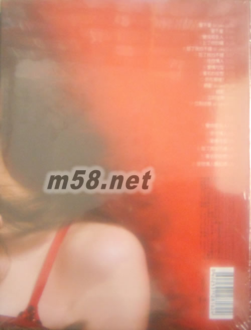 愛不愛(冠軍影音慶功版)專輯背面圖片