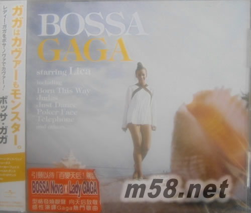 Bossa Gaga專輯正面圖片