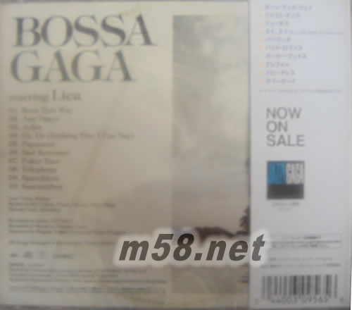 Bossa Gaga專輯背面圖片
