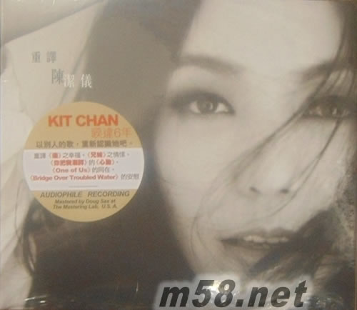 重譯專輯正面圖片