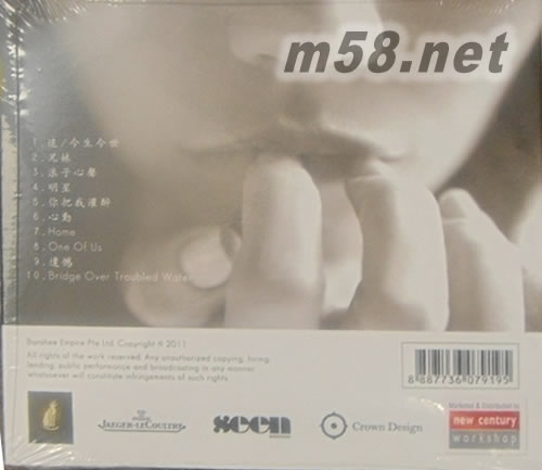 重譯專輯背面圖片