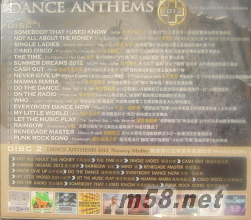 DANCE ANTHEMS 2012 舞曲排行冠軍寶典專輯背面圖片