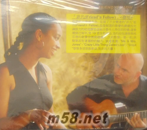 非凡 發現 Discovered專輯正面圖片