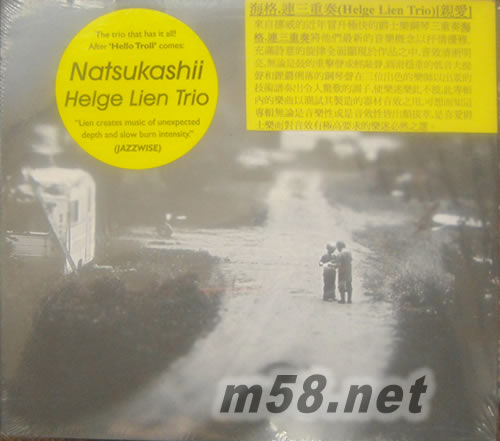 親愛專輯正面圖片