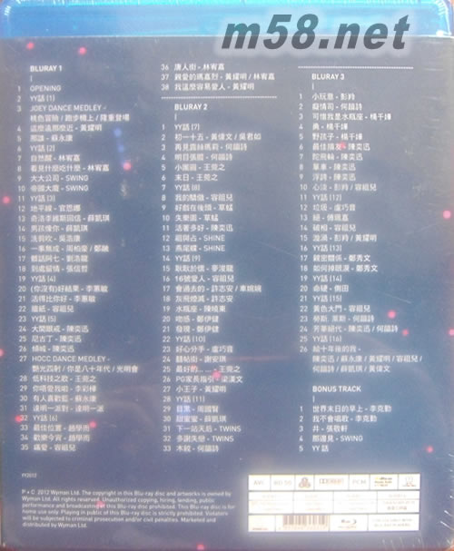 Concert YY 黃偉文作品展 演唱會 (3 Blu-ray)藍光DVD專輯背面圖片