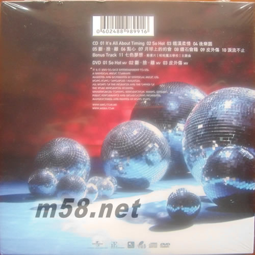 Reflection (CD + DVD)專輯背面圖片