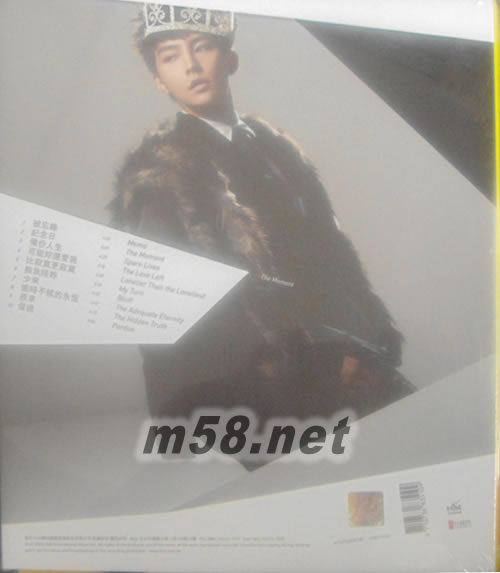 紀念日 不想忘記版專輯背面圖片